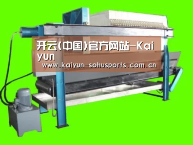产品名称五(图1)