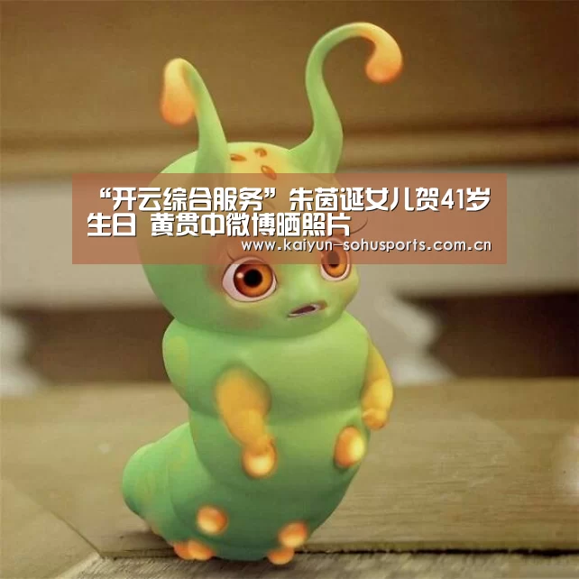 开云中国官网