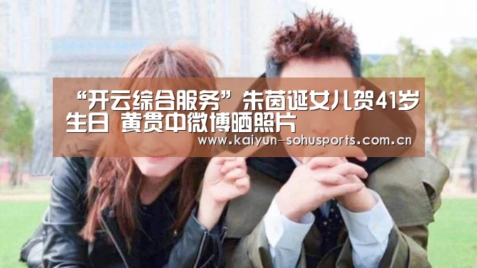 开云综合服务