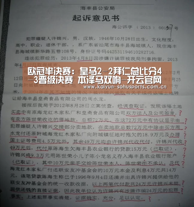开云中国官网