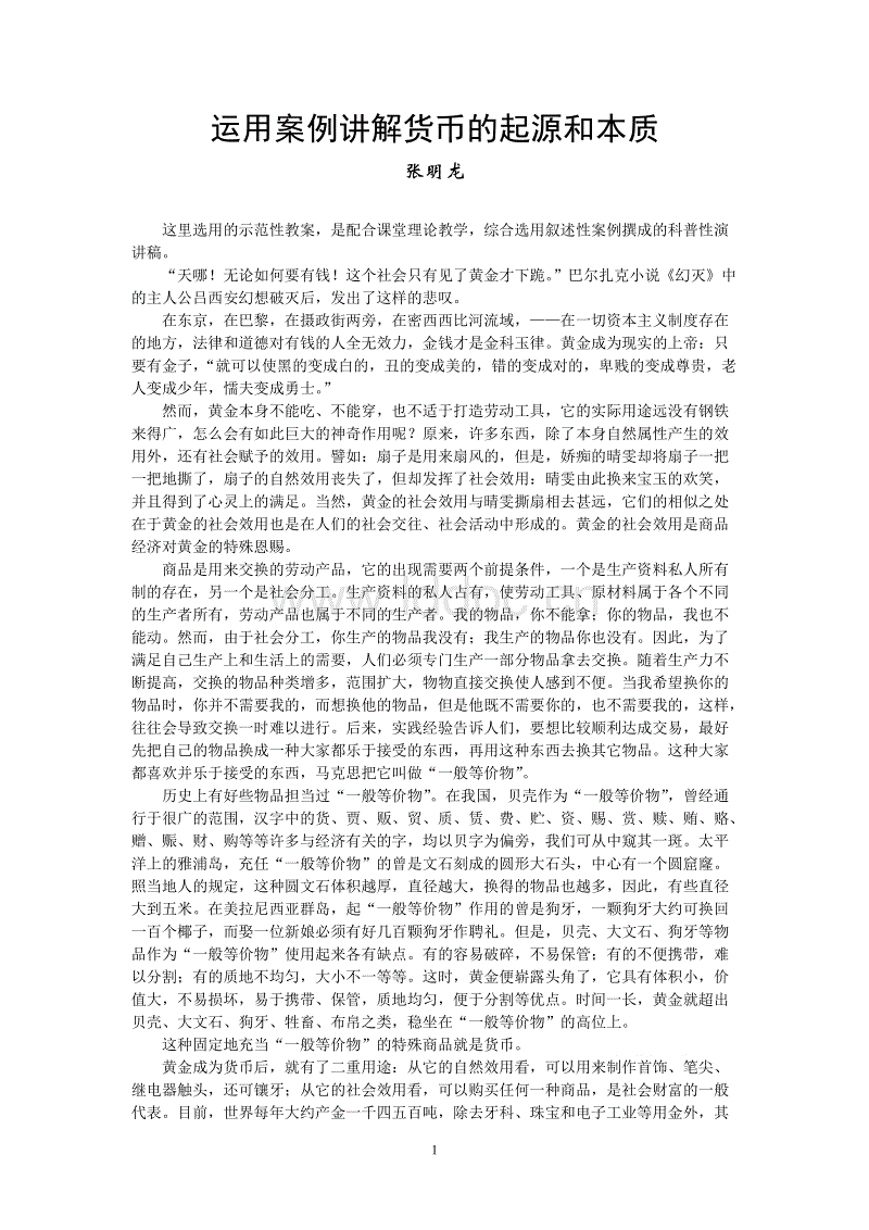 罗仲谦拒吃软饭忙赚钱 年尾买楼衬得起杨怡(图)‘开云中国官网’(图1) 开云官方平台