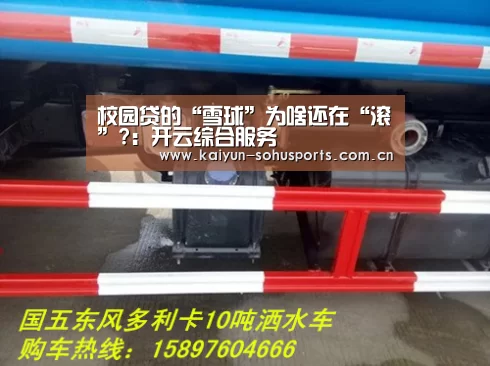 开云综合服务