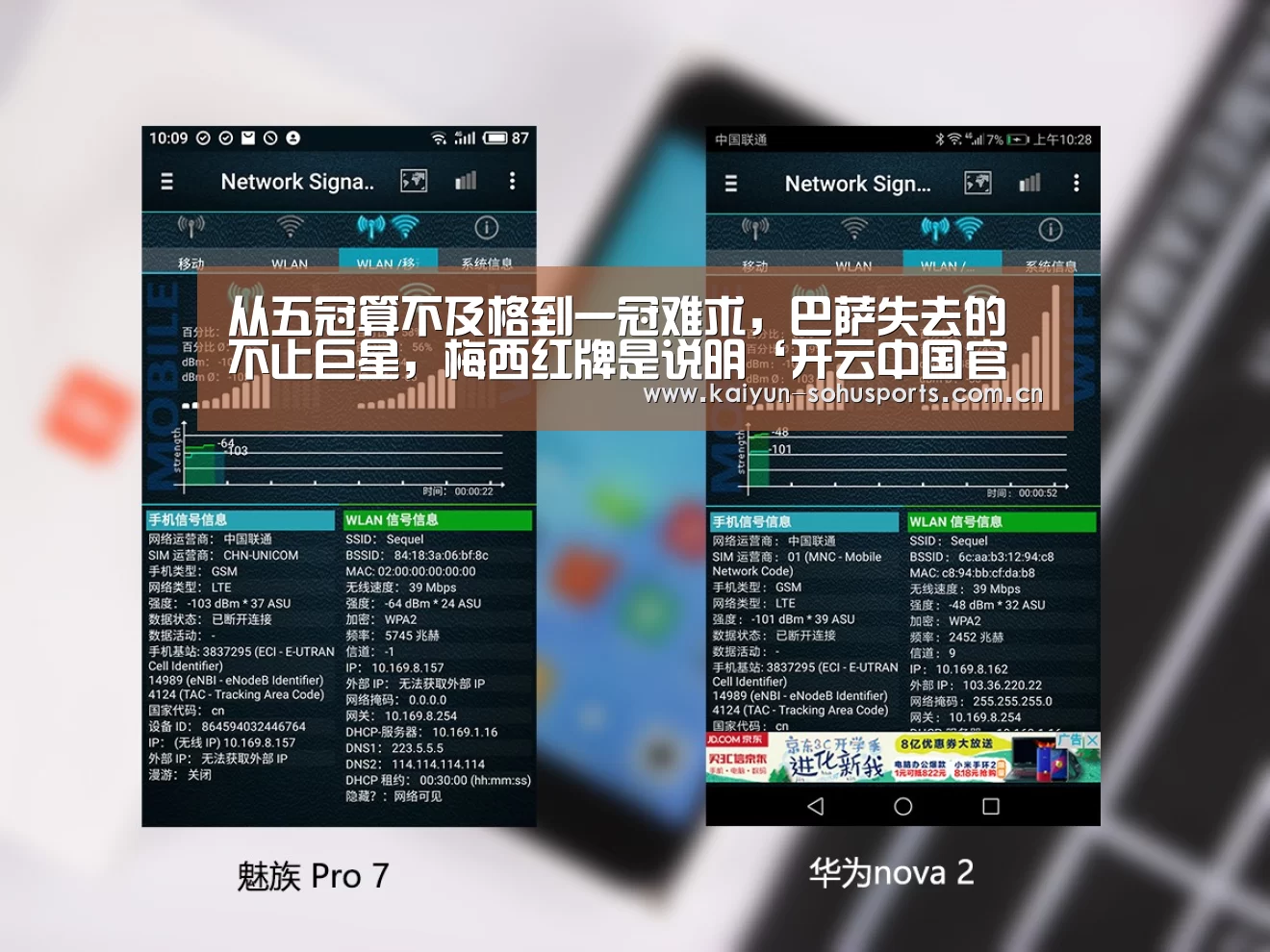 从五冠算不及格到一冠难求,巴萨失去的不止巨星,梅西红牌是说明‘开云中国官网’(图1) 开云官方平台
