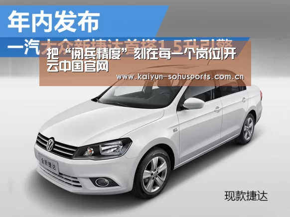 开云官网